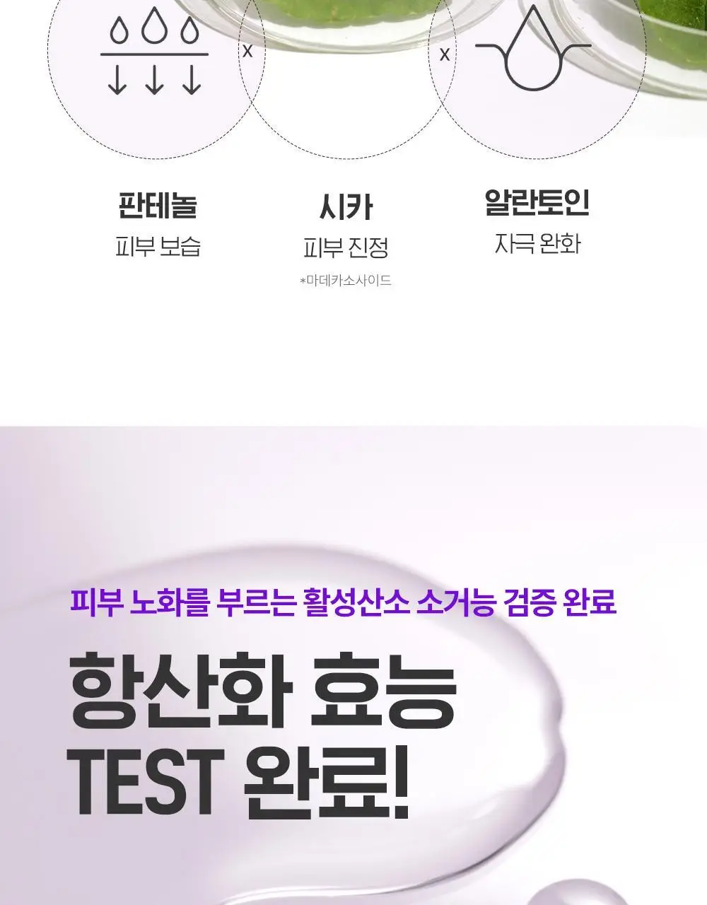 [주름개선] 구달 청귤 비타C 나이아신아마이드 10 흔적 앰플 30ml 상세페이지 23